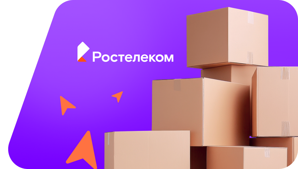 Переезд в новую квартирув станция Лежа